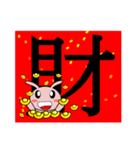 BENLION -2018CHINESE NEW YEAR STICKERS.（個別スタンプ：8）