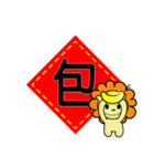 BENLION -2018CHINESE NEW YEAR STICKERS.（個別スタンプ：10）