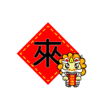 BENLION -2018CHINESE NEW YEAR STICKERS.（個別スタンプ：12）