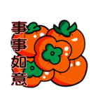 BENLION -2018CHINESE NEW YEAR STICKERS.（個別スタンプ：14）