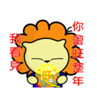 BENLION -2018CHINESE NEW YEAR STICKERS.（個別スタンプ：16）