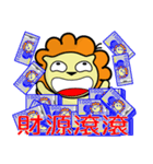 BENLION -2018CHINESE NEW YEAR STICKERS.（個別スタンプ：18）