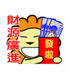 BENLION -2018CHINESE NEW YEAR STICKERS.（個別スタンプ：19）