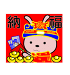 BENLION -2018CHINESE NEW YEAR STICKERS.（個別スタンプ：24）