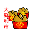 BENLION -2018CHINESE NEW YEAR STICKERS.（個別スタンプ：27）