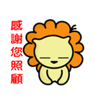 BENLION -2018CHINESE NEW YEAR STICKERS.（個別スタンプ：29）