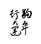 Brush Lettering-Celebration of New Year（個別スタンプ：7）