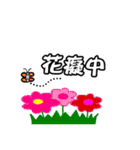 速いの使用を説明するにはあまりにも怠惰（個別スタンプ：1）