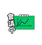 速いの使用を説明するにはあまりにも怠惰（個別スタンプ：7）