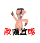 ohyeah！（個別スタンプ：6）