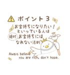 金運！とりの神様2大富豪スタンプ（個別スタンプ：25）