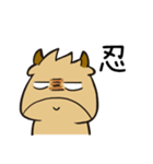 lazy cow 2（個別スタンプ：17）