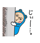 ちゃっぴぃだよ。（個別スタンプ：13）