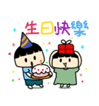 Aunt and nephew-2（個別スタンプ：36）