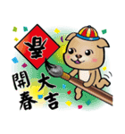 Happy small volunteer 4（個別スタンプ：5）