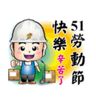 Happy small volunteer 4（個別スタンプ：10）