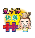 Happy small volunteer 4（個別スタンプ：18）