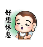 Happy small volunteer 4（個別スタンプ：26）