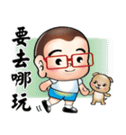 Happy small volunteer 4（個別スタンプ：29）