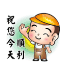 Happy small volunteer 4（個別スタンプ：39）