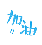 Handwritten chalkboard words（個別スタンプ：17）