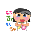 Sako Mako.2（個別スタンプ：6）