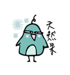 Stupid Chick Chick（個別スタンプ：22）