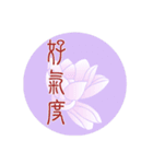 Beautiful Flower with Moon（個別スタンプ：1）