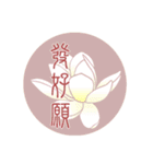 Beautiful Flower with Moon（個別スタンプ：6）