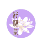 Beautiful Flower with Moon（個別スタンプ：13）