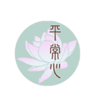 Beautiful Flower with Moon（個別スタンプ：26）