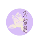 Beautiful Flower with Moon（個別スタンプ：28）