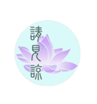 Beautiful Flower with Moon（個別スタンプ：29）