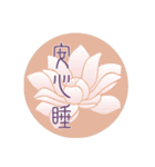 Beautiful Flower with Moon（個別スタンプ：36）