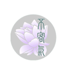 Beautiful Flower with Moon（個別スタンプ：37）