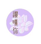 Beautiful Flower with Moon（個別スタンプ：40）