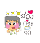 Momi.V15（個別スタンプ：32）