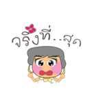 Momi.V15（個別スタンプ：33）