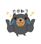 Powerful Bear（個別スタンプ：3）