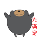 Powerful Bear（個別スタンプ：8）