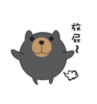 Powerful Bear（個別スタンプ：9）