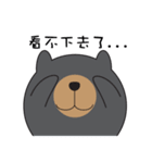 Powerful Bear（個別スタンプ：11）