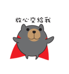 Powerful Bear（個別スタンプ：30）