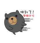 Powerful Bear（個別スタンプ：33）