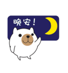 Powerful Bear（個別スタンプ：37）