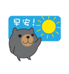 Powerful Bear（個別スタンプ：38）