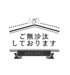 ロゴみたいな敬語スタンプ（個別スタンプ：36）