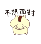 hamster friends（個別スタンプ：11）