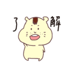 hamster friends（個別スタンプ：32）