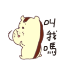 hamster friends（個別スタンプ：33）